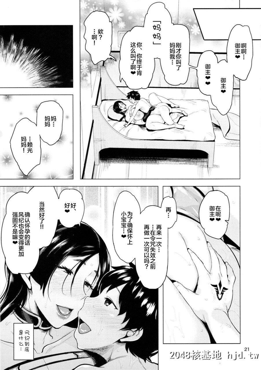 [childwife[児妻]]夏の母にご用心第0页 作者:Publisher 帖子ID:271208 TAG:动漫图片,卡通漫畫,2048核基地