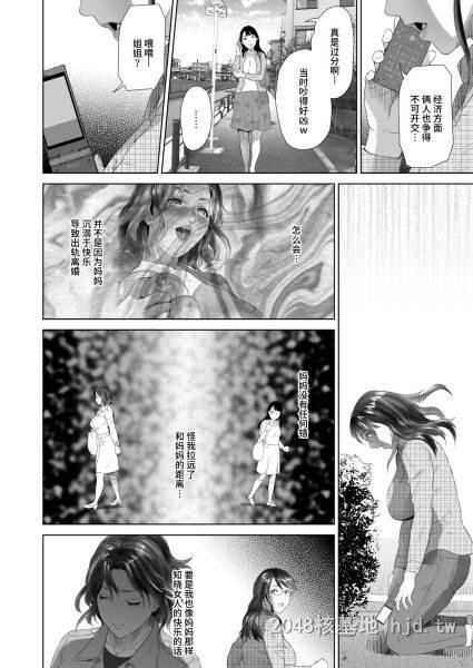 [中文][黑白]近女~诱惑[88P]第0页 作者:Publisher 帖子ID:270033 TAG:动漫图片,卡通漫畫,2048核基地