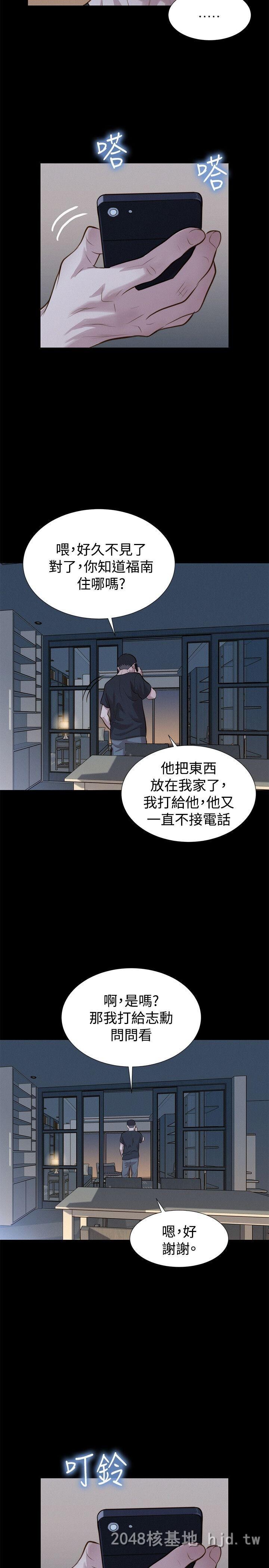 [中文][全彩][韩漫]不伦驾训班31-35A第0页 作者:Publisher 帖子ID:269789 TAG:动漫图片,卡通漫畫,2048核基地