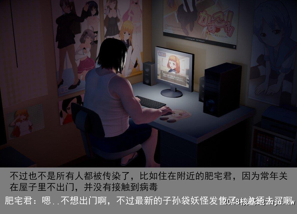 哆啦A梦-带雄的异世界带冒险02第0页 作者:Publisher 帖子ID:270039 TAG:动漫图片,卡通漫畫,2048核基地