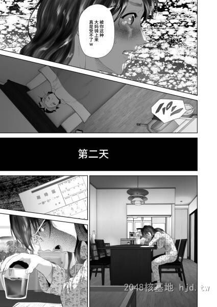 [中文][黑白]近女~诱惑[88P]第0页 作者:Publisher 帖子ID:270033 TAG:动漫图片,卡通漫畫,2048核基地