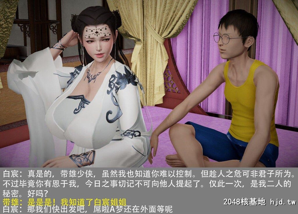 哆啦A梦-带雄的异世界带冒险03第1页 作者:Publisher 帖子ID:270037 TAG:动漫图片,卡通漫畫,2048核基地