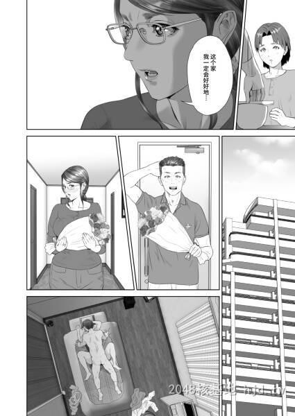 [中文][黑白]近女~诱惑[88P]第0页 作者:Publisher 帖子ID:270033 TAG:动漫图片,卡通漫畫,2048核基地