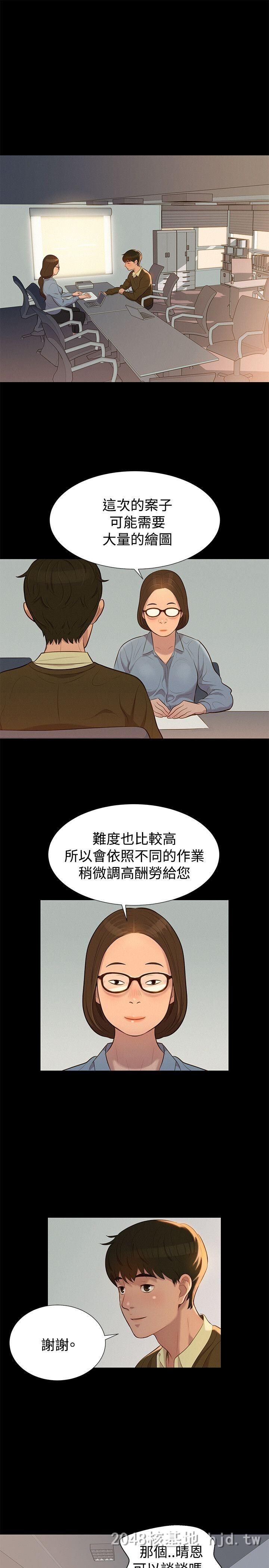 [中文][全彩][韩漫]不伦驾训班26-30A第0页 作者:Publisher 帖子ID:269787 TAG:动漫图片,卡通漫畫,2048核基地