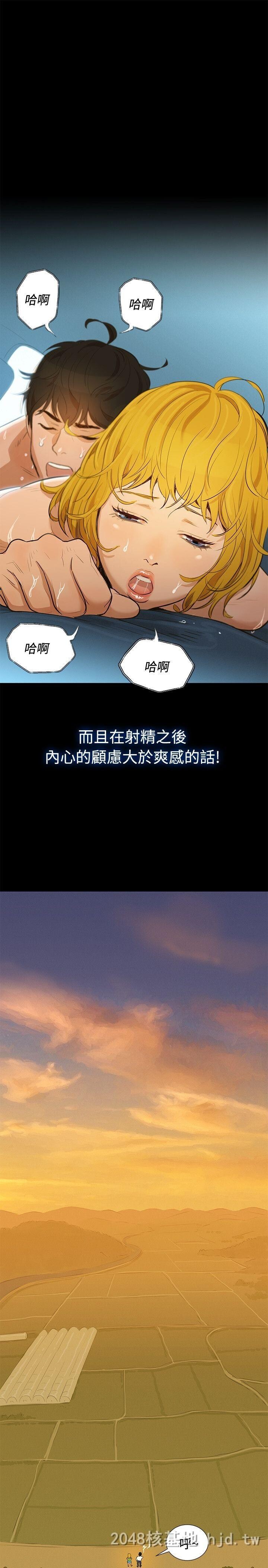 [中文][全彩][韩漫]不伦驾训班1-5A第0页 作者:Publisher 帖子ID:269631 TAG:动漫图片,卡通漫畫,2048核基地