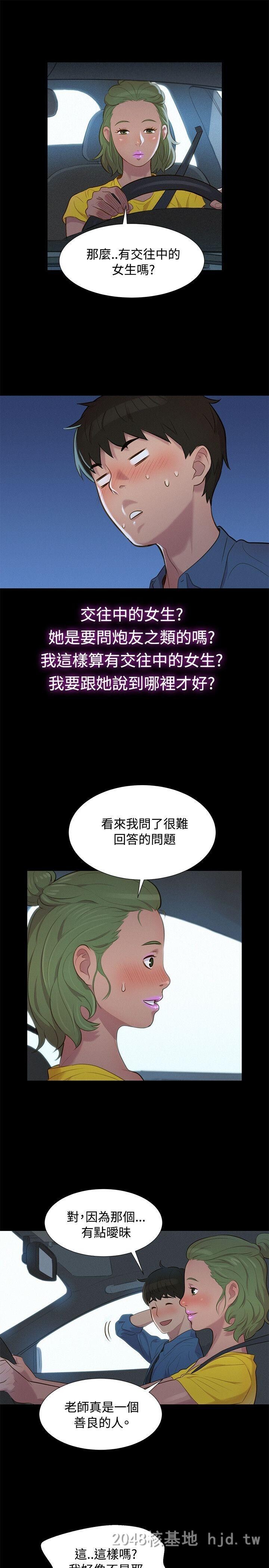 [中文][全彩][韩漫]不伦驾训班16-20A第0页 作者:Publisher 帖子ID:269637 TAG:动漫图片,卡通漫畫,2048核基地