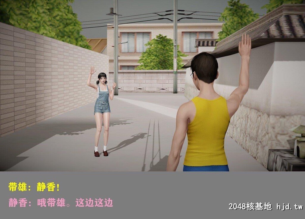 哆啦A梦-带雄的异世界带冒险03第1页 作者:Publisher 帖子ID:270037 TAG:动漫图片,卡通漫畫,2048核基地