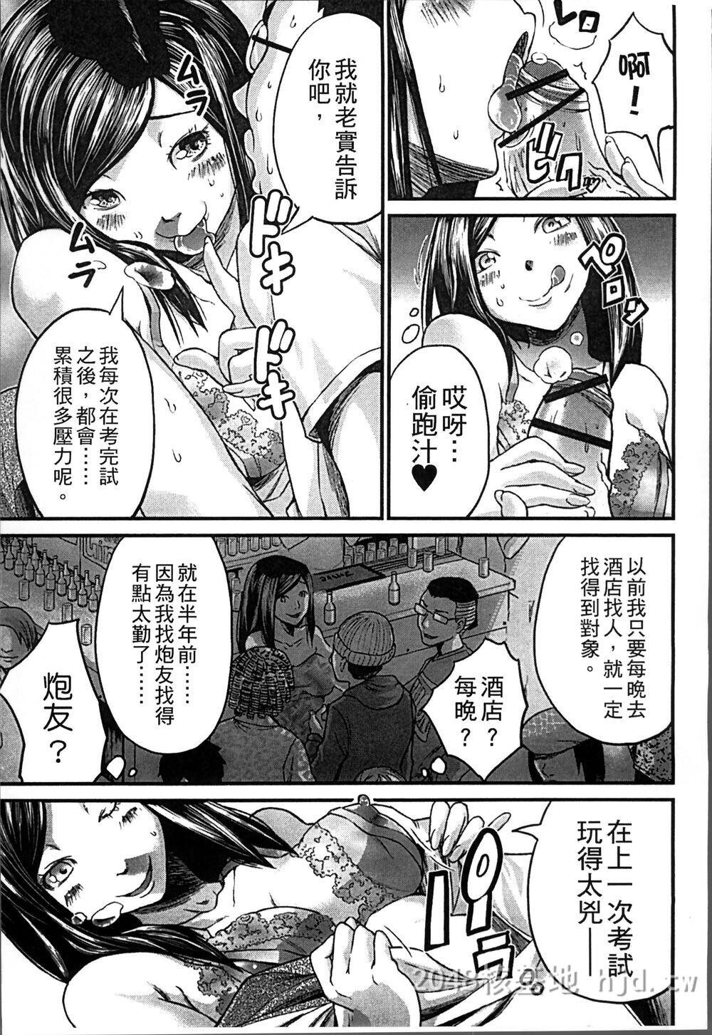 [中文][ミサキ闘]妊妇性活[4K扫图组]第0页 作者:Publisher 帖子ID:272118 TAG:动漫图片,卡通漫畫,2048核基地