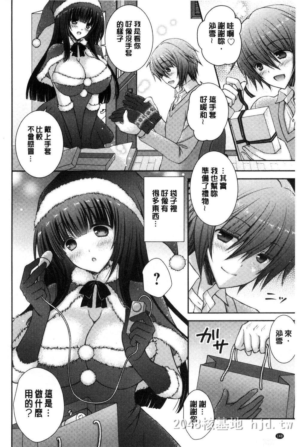 [中文][オレイロ]イイナリホリック[中国翻訳]第0页 作者:Publisher 帖子ID:272112 TAG:动漫图片,卡通漫畫,2048核基地