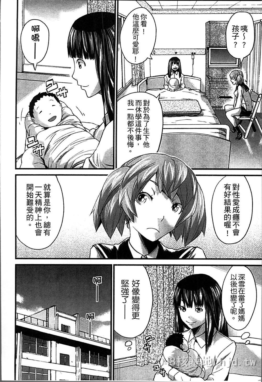 [中文][ミサキ闘]妊妇性活[4K扫图组]第0页 作者:Publisher 帖子ID:272118 TAG:动漫图片,卡通漫畫,2048核基地