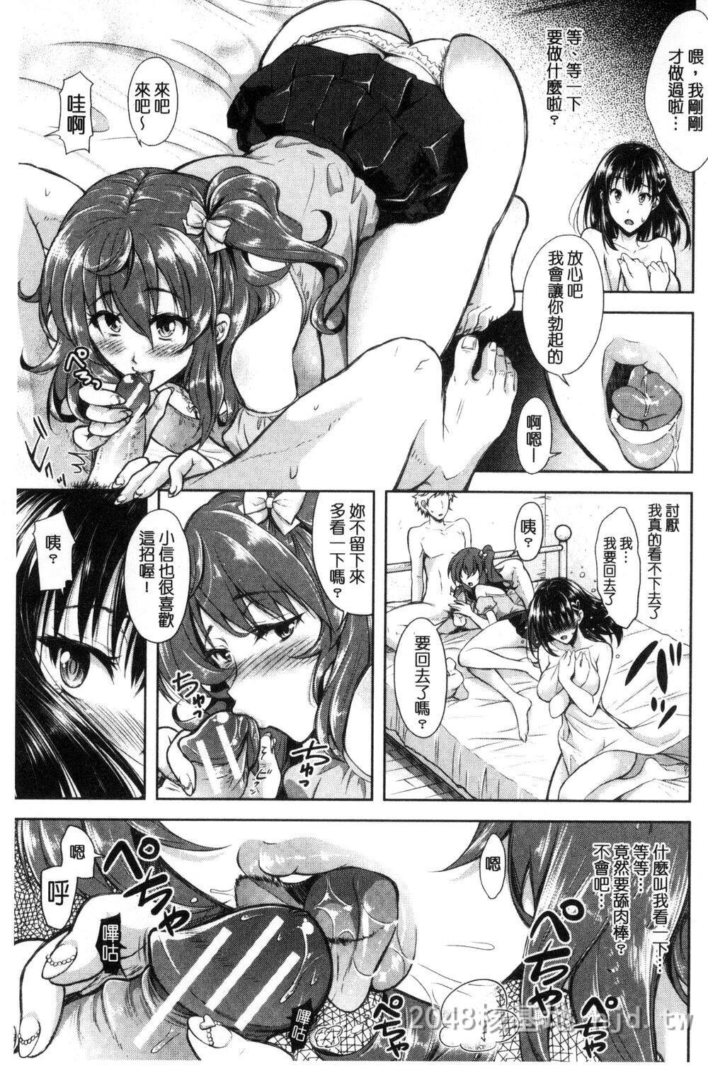 [中文]负け妻の淫乱本性-纵欲之妻的淫乱本性第0页 作者:Publisher 帖子ID:272115 TAG:动漫图片,卡通漫畫,2048核基地