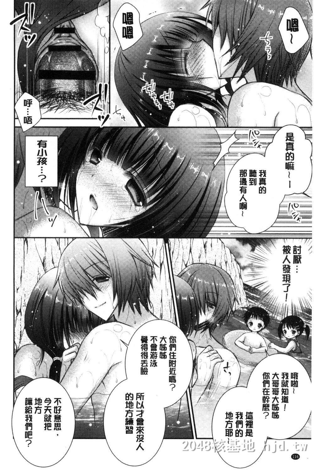 [中文][オレイロ]イイナリホリック[中国翻訳]第0页 作者:Publisher 帖子ID:272112 TAG:动漫图片,卡通漫畫,2048核基地