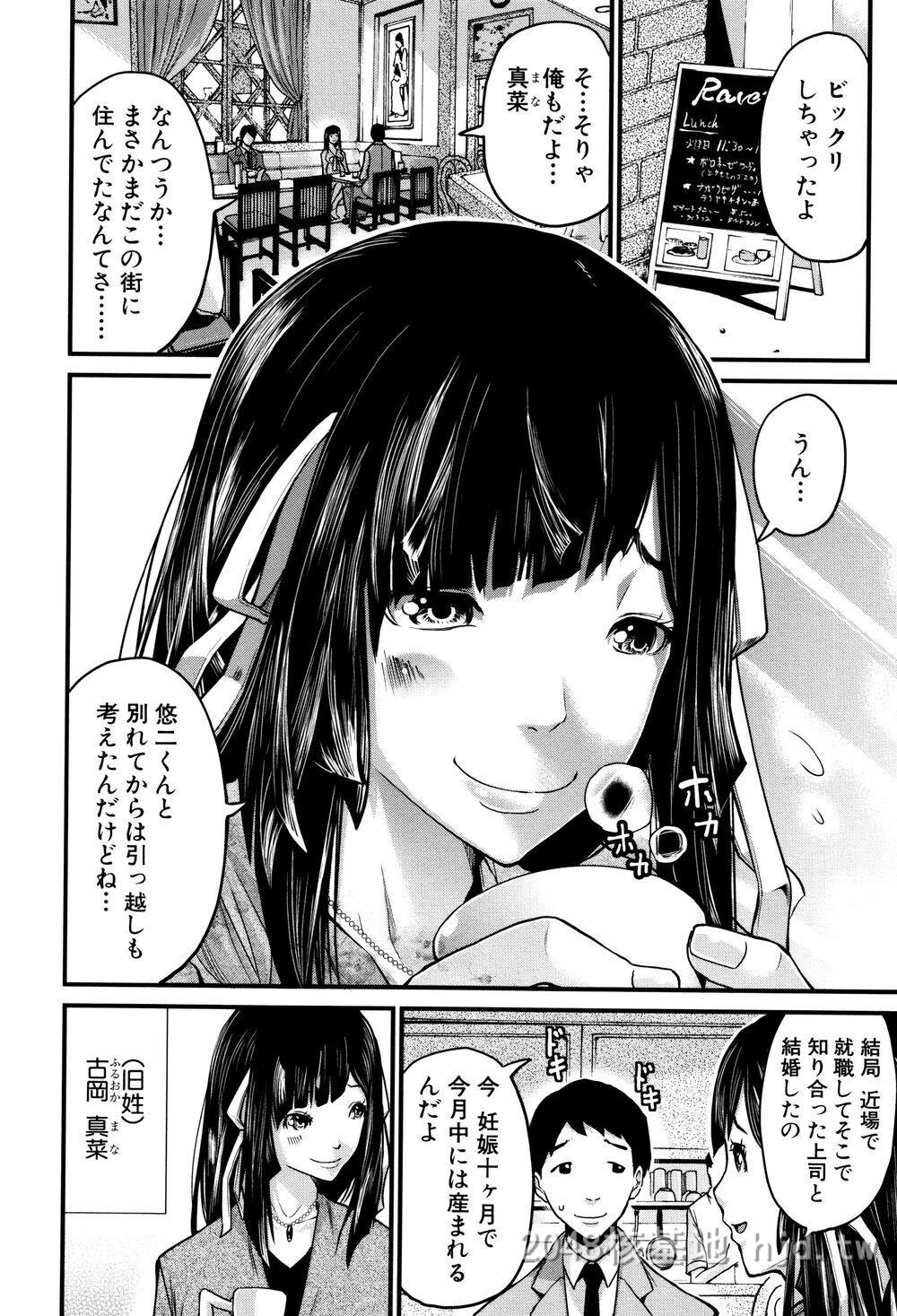 [日文]ミサキ闘]マタ妊ティ孕スメント第0页 作者:Publisher 帖子ID:271815 TAG:动漫图片,卡通漫畫,2048核基地