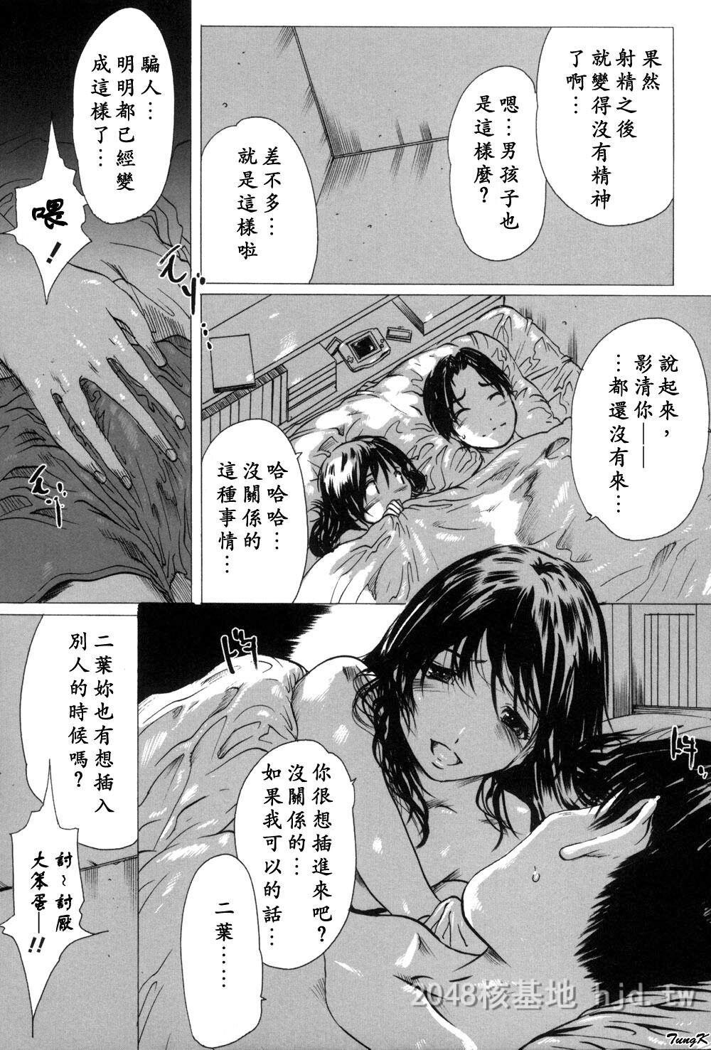 [中文][成年コミック][LINDA]未亡人の作り方[神猫在綫]第0页 作者:Publisher 帖子ID:271818 TAG:动漫图片,卡通漫畫,2048核基地