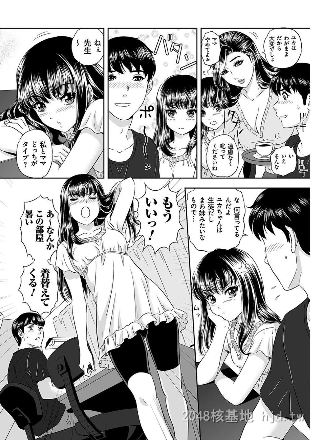 [日文]今宵、妻が晒されて第0页 作者:Publisher 帖子ID:271670 TAG:动漫图片,卡通漫畫,2048核基地