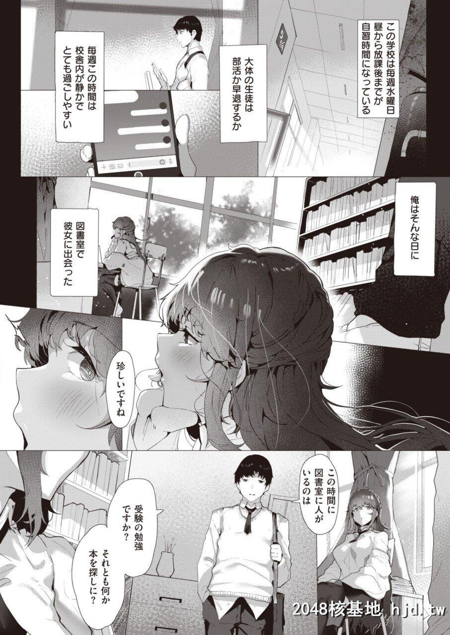 [月宫つとめ]コスモス第1页 作者:Publisher 帖子ID:271209 TAG:动漫图片,卡通漫畫,2048核基地