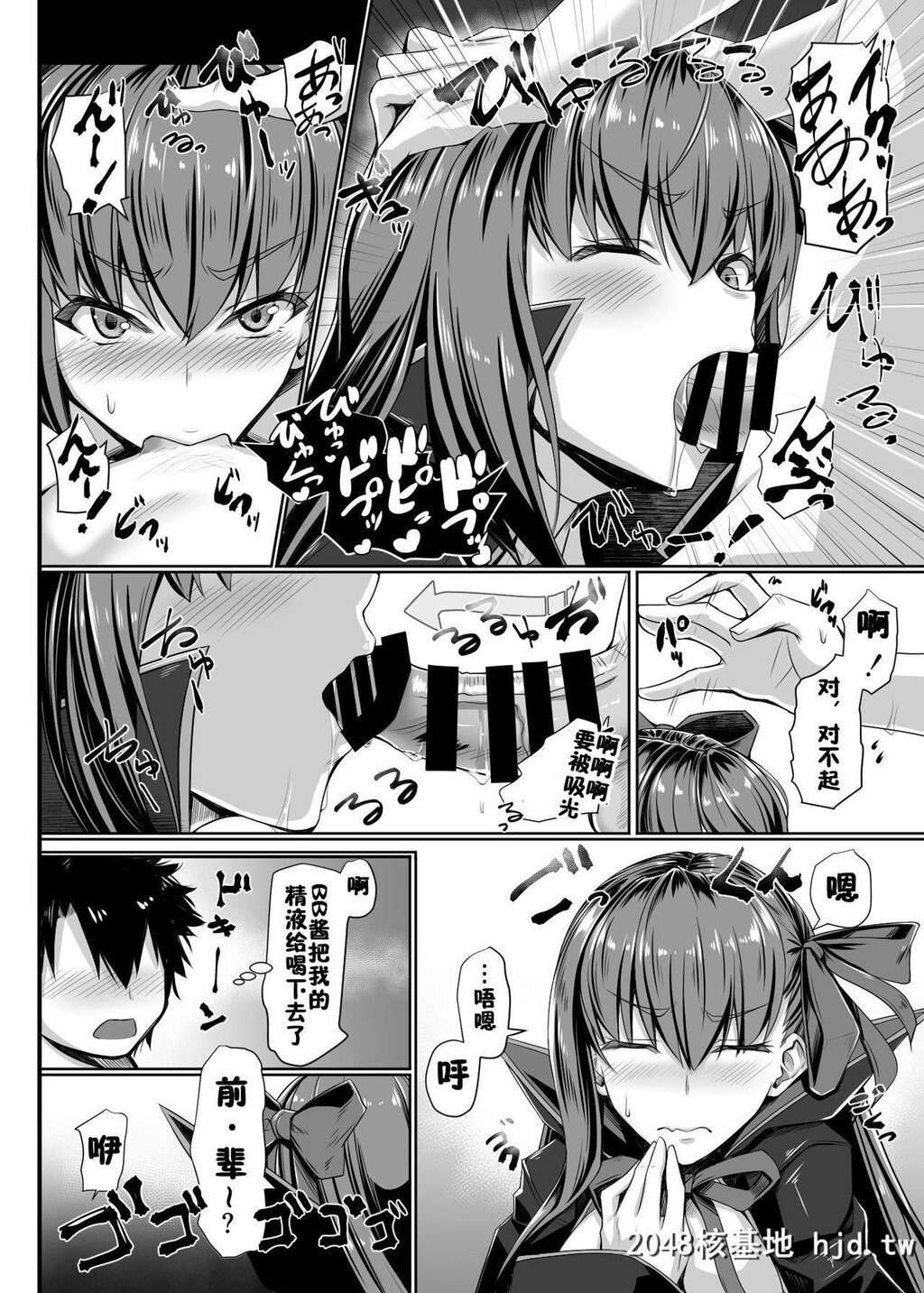 [黒白デザイア[秋月からす]]BBちゃんのことなんかぜんぜん好きじゃないんだからね![F...第0页 作者:Publisher 帖子ID:272439 TAG:动漫图片,卡通漫畫,2048核基地