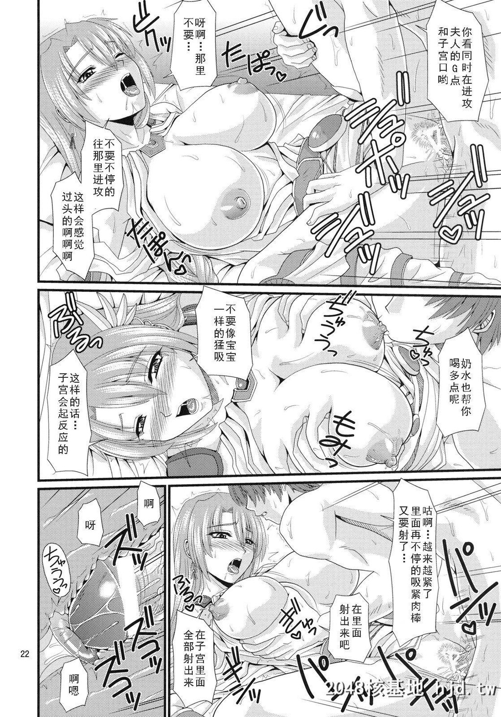 [ズビズバ団[ふぉれすた]]锻冶屋の奥さん[ソウルキャリバー]第0页 作者:Publisher 帖子ID:273367 TAG:动漫图片,卡通漫畫,2048核基地