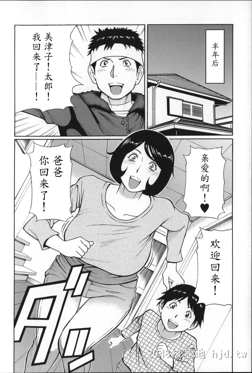 [中文]ユメウツツ+メッセージペーパー2第0页 作者:Publisher 帖子ID:274393 TAG:动漫图片,卡通漫畫,2048核基地