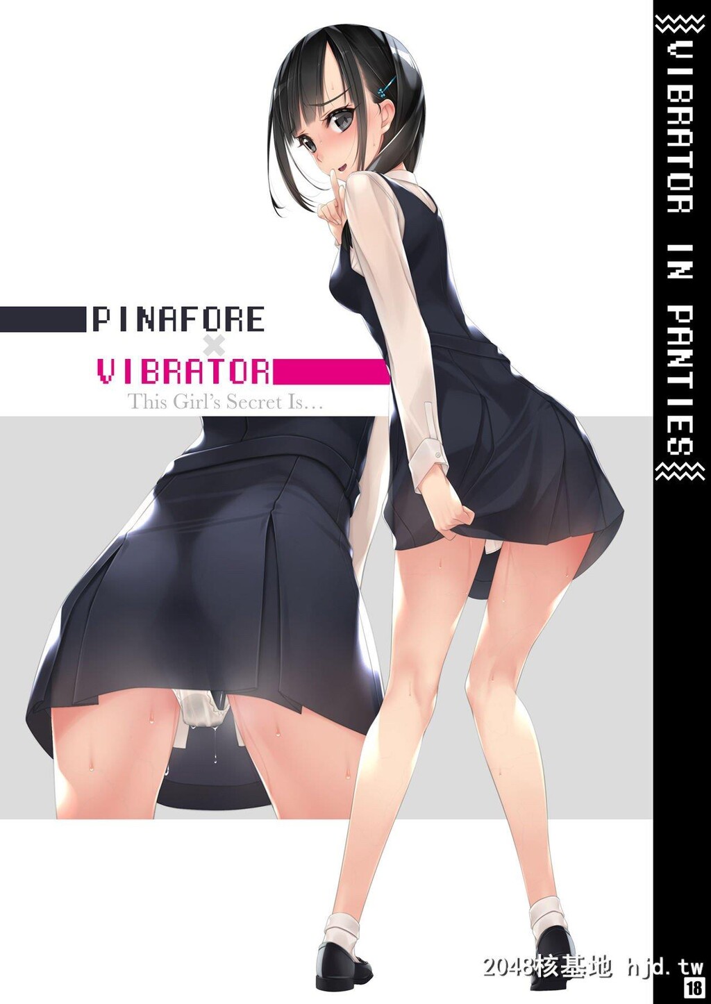 [村上水军の馆[村上水军]]バイブインパンツ本1+2第0页 作者:Publisher 帖子ID:274147 TAG:动漫图片,卡通漫畫,2048核基地