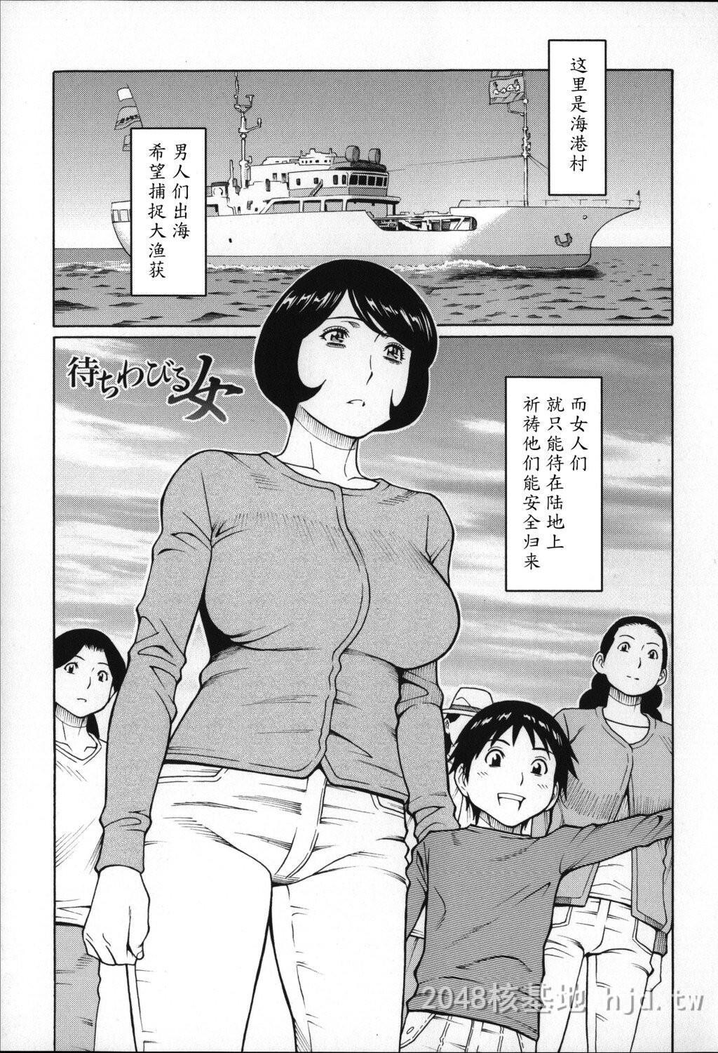 [中文]ユメウツツ+メッセージペーパー2第0页 作者:Publisher 帖子ID:274393 TAG:动漫图片,卡通漫畫,2048核基地