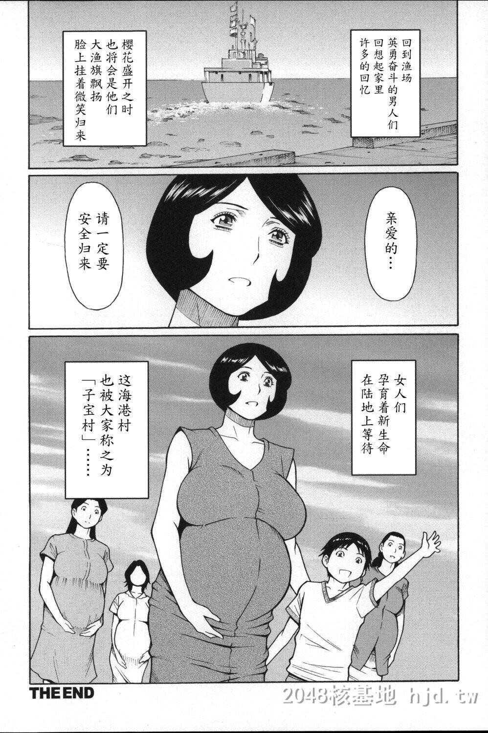 [中文]ユメウツツ+メッセージペーパー2第0页 作者:Publisher 帖子ID:274393 TAG:动漫图片,卡通漫畫,2048核基地