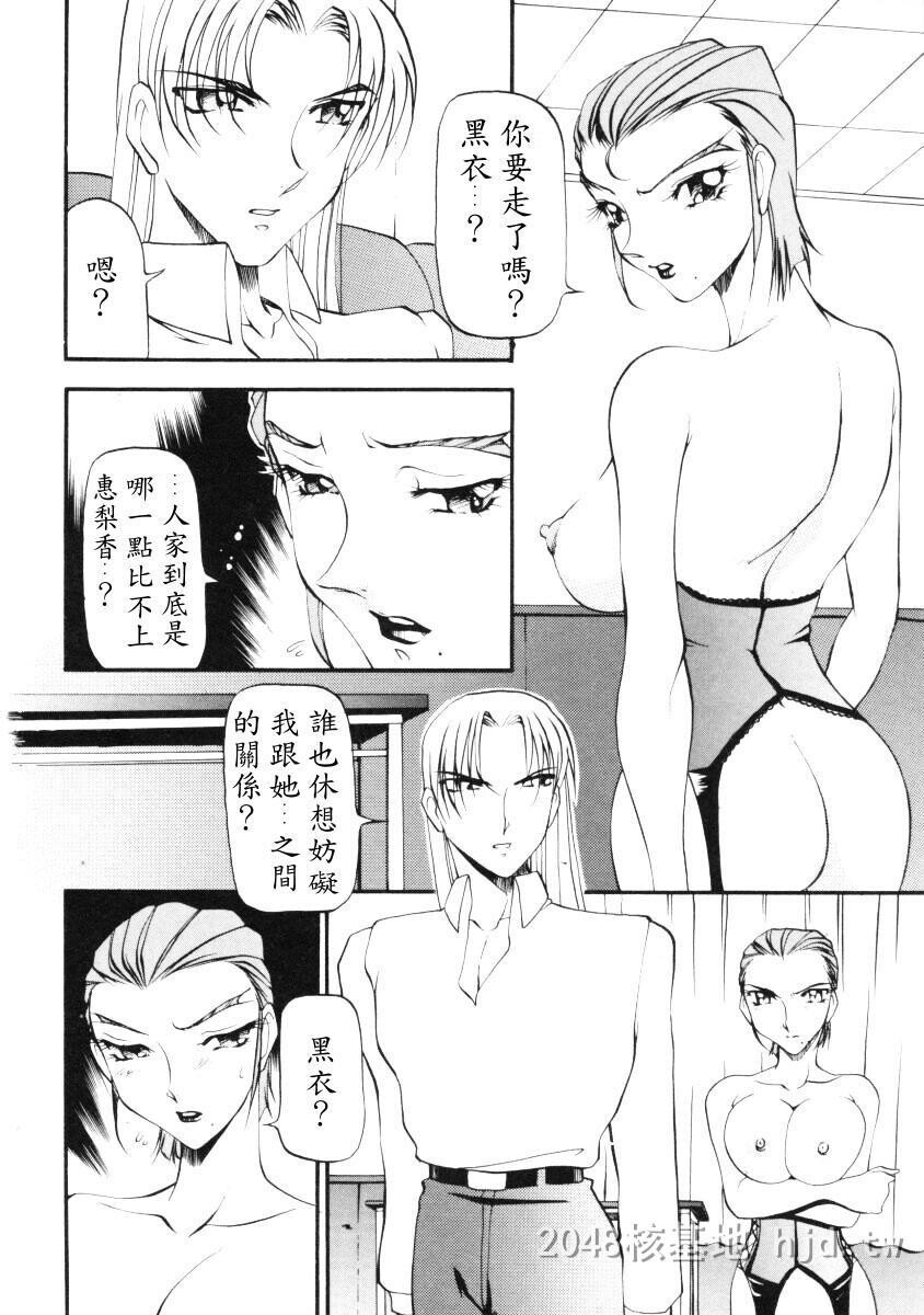 [中文][黑白]惠梨香老师なんとなくいい感じ3第0页 作者:Publisher 帖子ID:275023 TAG:动漫图片,卡通漫畫,2048核基地