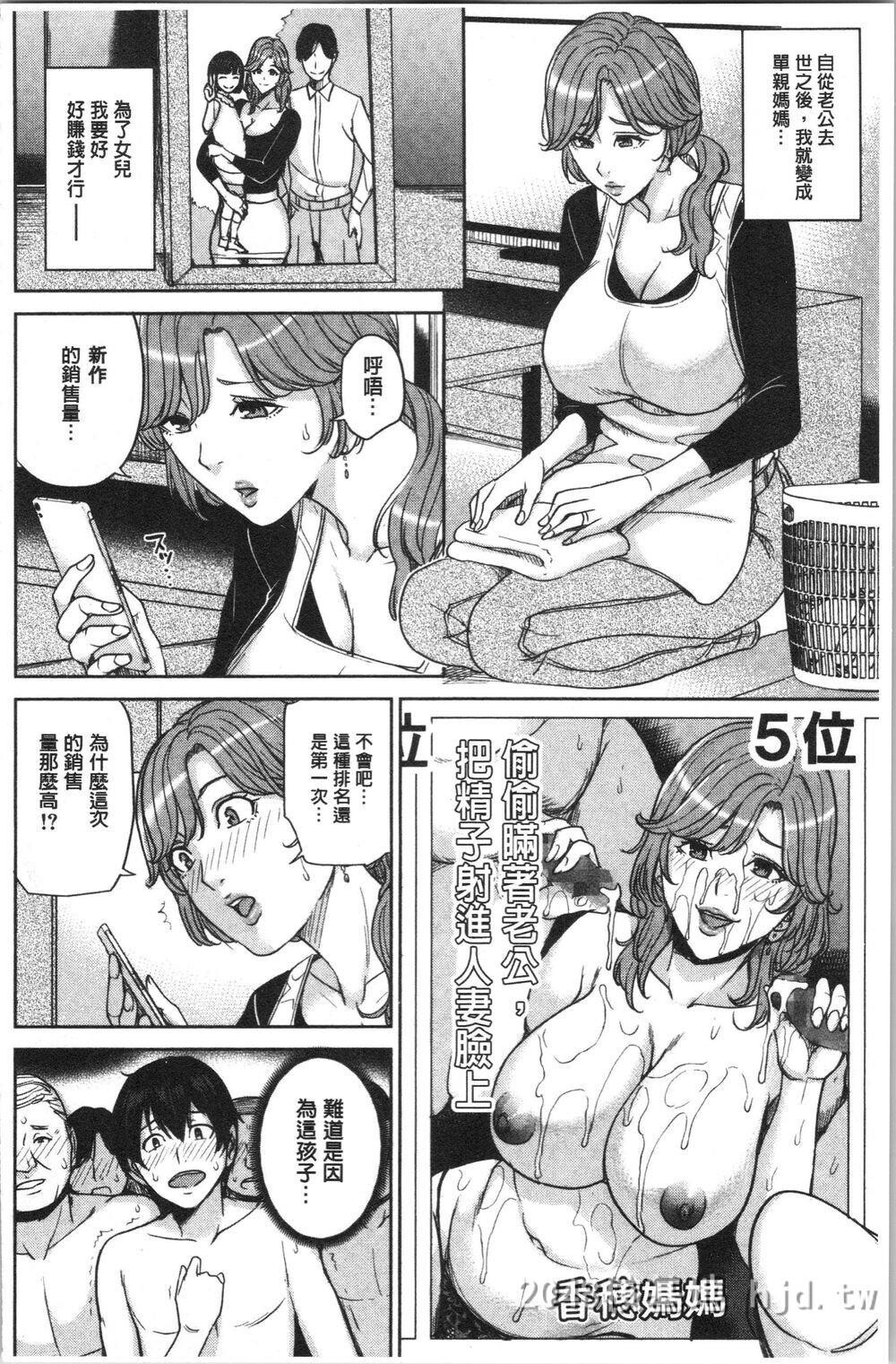 [中文][舞六まいむ]彼女のママと出会い系で…V32第0页 作者:Publisher 帖子ID:276261 TAG:动漫图片,卡通漫畫,2048核基地