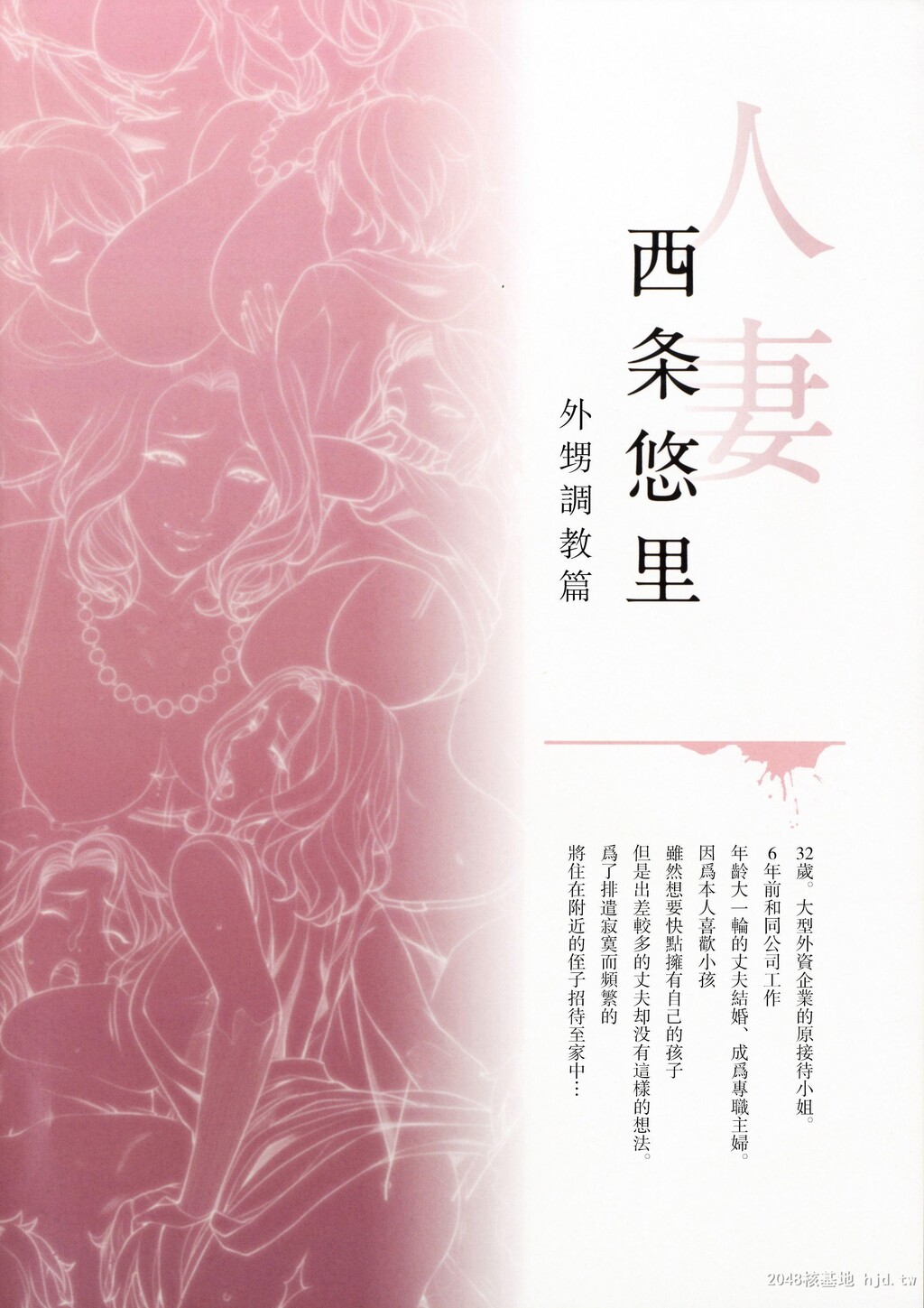 [中文][全彩][织田non]好色的人妻熟女上司[56P]第0页 作者:Publisher 帖子ID:275803 TAG:动漫图片,卡通漫畫,2048核基地