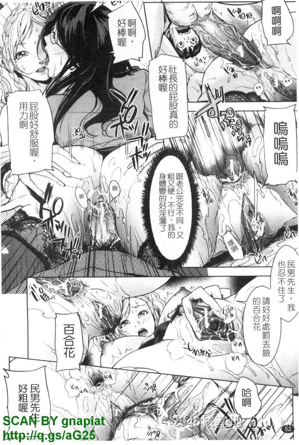 [中文][舞六まいむ]お姉様がイかせてあげる1第0页 作者:Publisher 帖子ID:275809 TAG:动漫图片,卡通漫畫,2048核基地