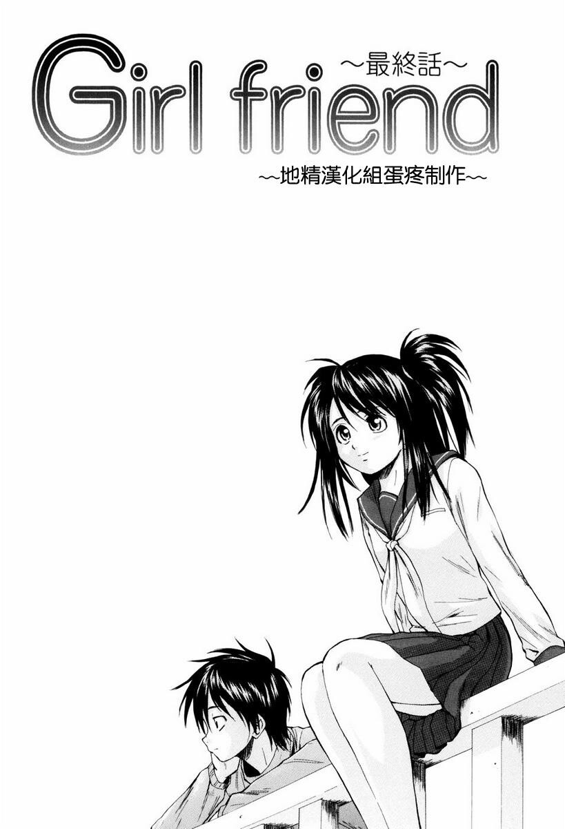 [枫牙]男の子女の子[2]第0页 作者:Publisher 帖子ID:277664 TAG:动漫图片,卡通漫畫,2048核基地