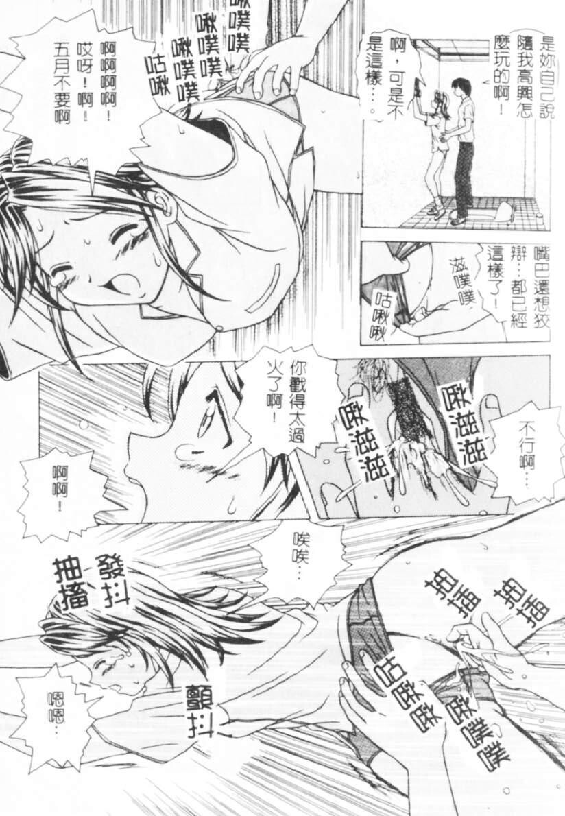 [枫牙]诱惑の扉[1]第0页 作者:Publisher 帖子ID:277964 TAG:动漫图片,卡通漫畫,2048核基地