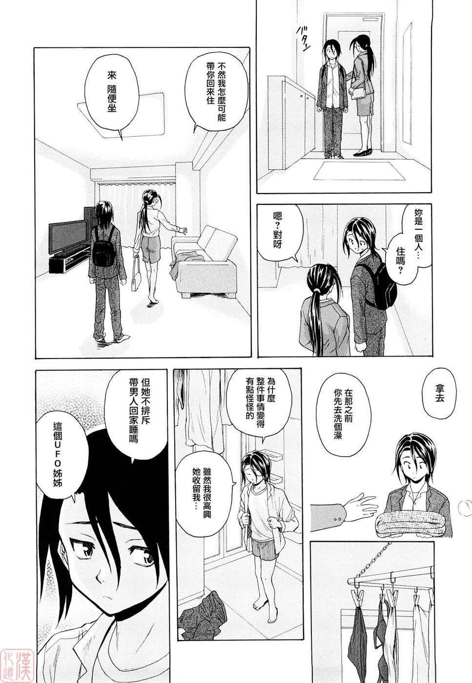 [枫牙]せつない想い[3]第0页 作者:Publisher 帖子ID:277351 TAG:动漫图片,卡通漫畫,2048核基地