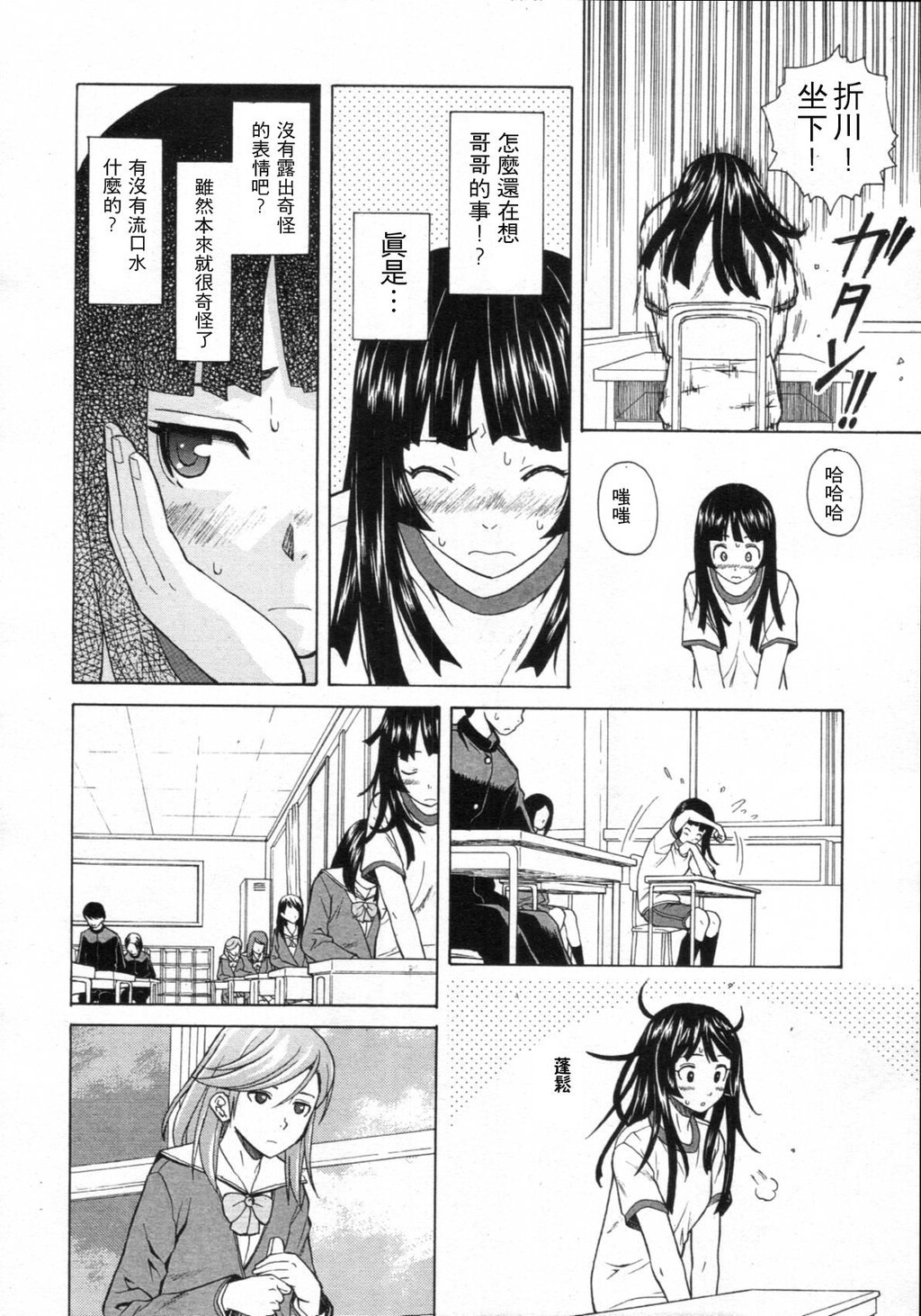 [枫牙]兄と妹の事情。~死んだ私の物语~[1]第1页 作者:Publisher 帖子ID:277666 TAG:动漫图片,卡通漫畫,2048核基地