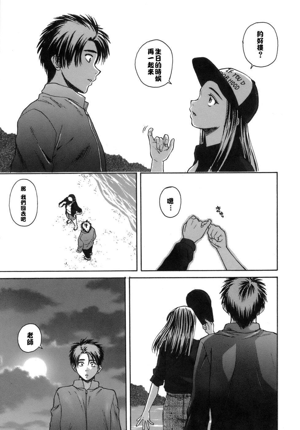 [枫牙]教师と生徒と[3]第0页 作者:Publisher 帖子ID:277506 TAG:动漫图片,卡通漫畫,2048核基地