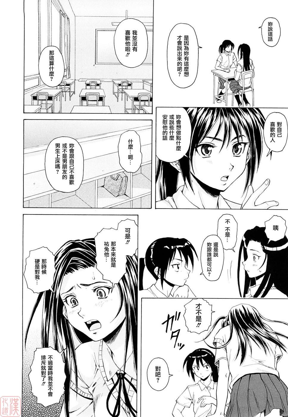 [枫牙]せつない想い[2]第0页 作者:Publisher 帖子ID:277350 TAG:动漫图片,卡通漫畫,2048核基地