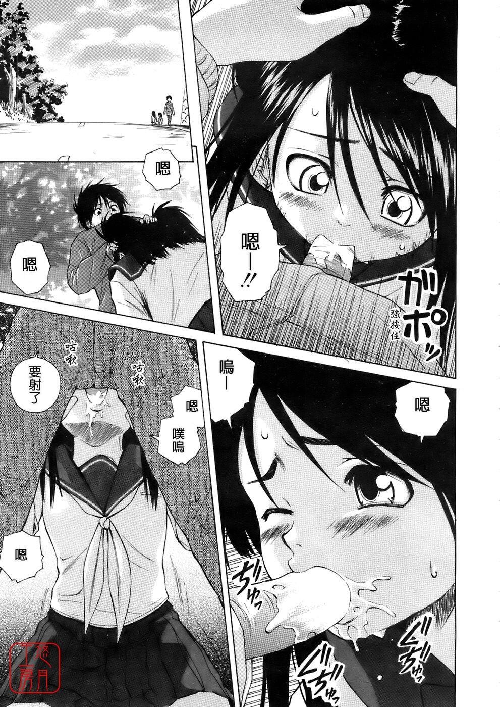 [枫牙]Girlfriend[2]第0页 作者:Publisher 帖子ID:277204 TAG:动漫图片,卡通漫畫,2048核基地