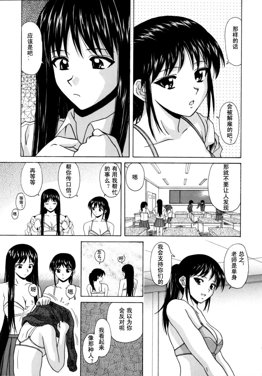 [枫牙]摩子[2]第0页 作者:Publisher 帖子ID:277510 TAG:动漫图片,卡通漫畫,2048核基地