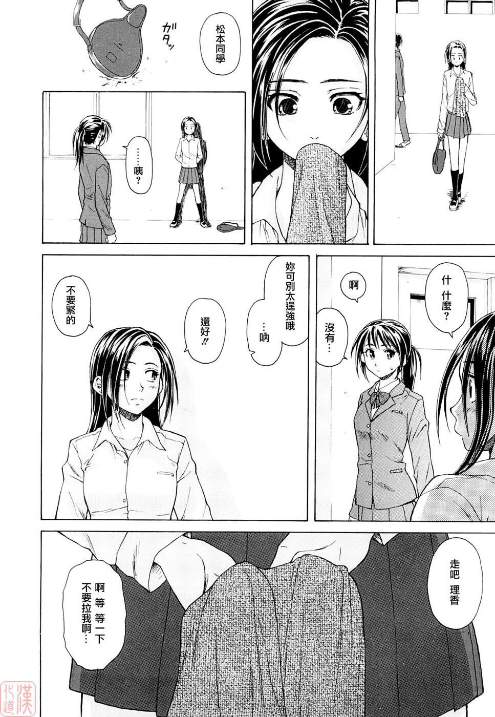 [枫牙]せつない想い[1]第0页 作者:Publisher 帖子ID:277349 TAG:动漫图片,卡通漫畫,2048核基地