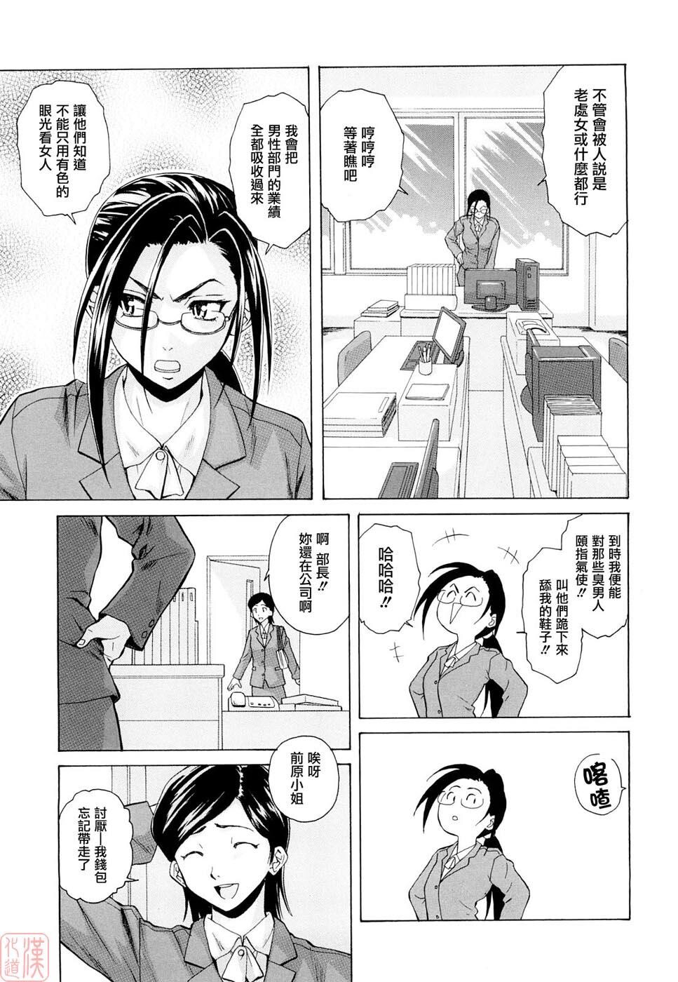 [枫牙]せつない想い[3]第0页 作者:Publisher 帖子ID:277351 TAG:动漫图片,卡通漫畫,2048核基地