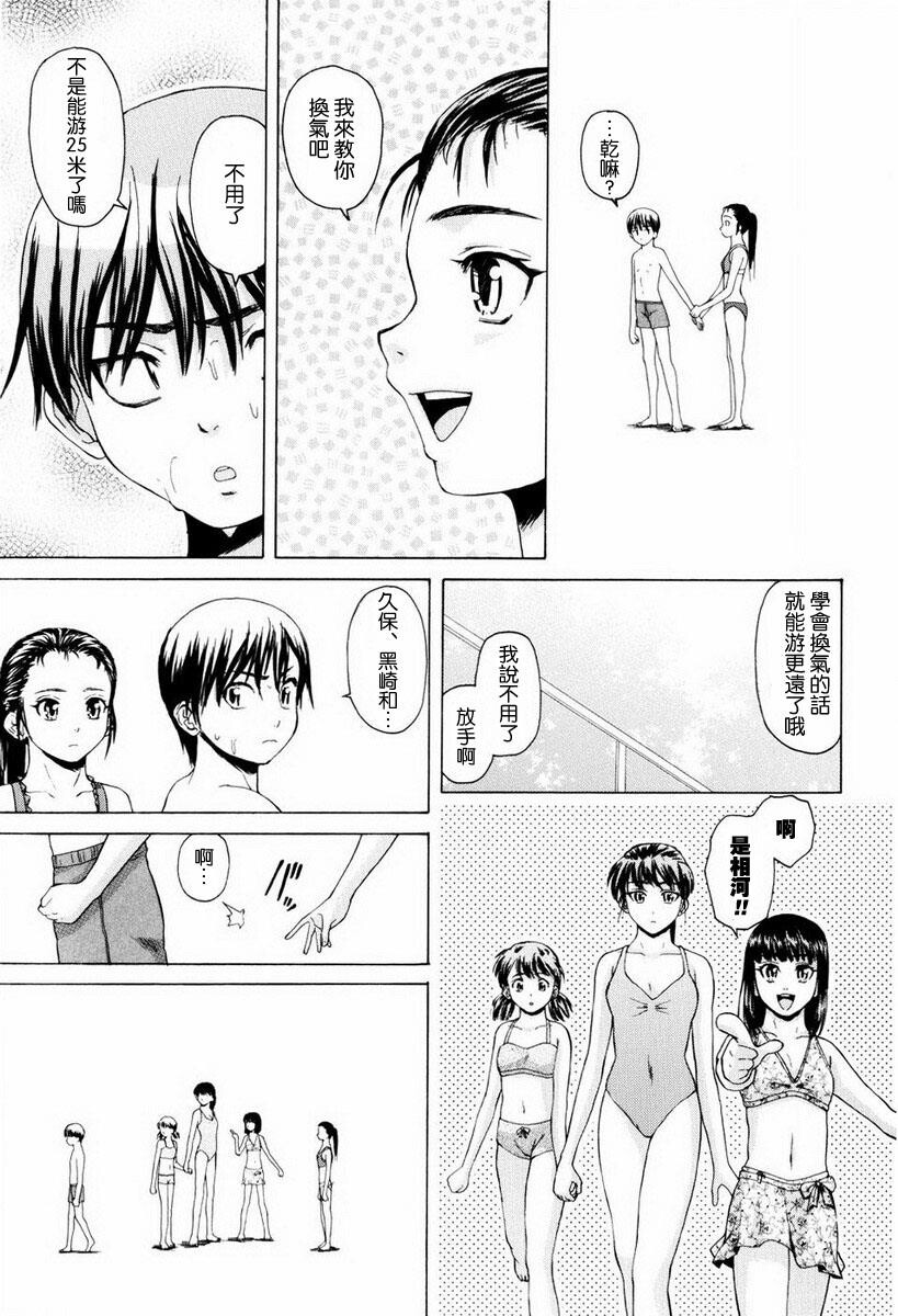 [枫牙]男の子女の子[1]第0页 作者:Publisher 帖子ID:277662 TAG:动漫图片,卡通漫畫,2048核基地