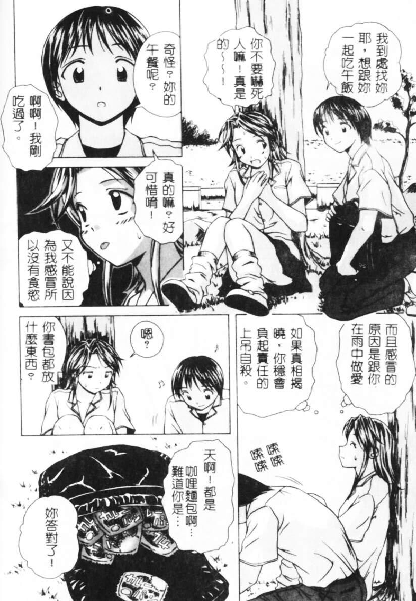 [枫牙]诱惑の扉[2]第0页 作者:Publisher 帖子ID:277965 TAG:动漫图片,卡通漫畫,2048核基地