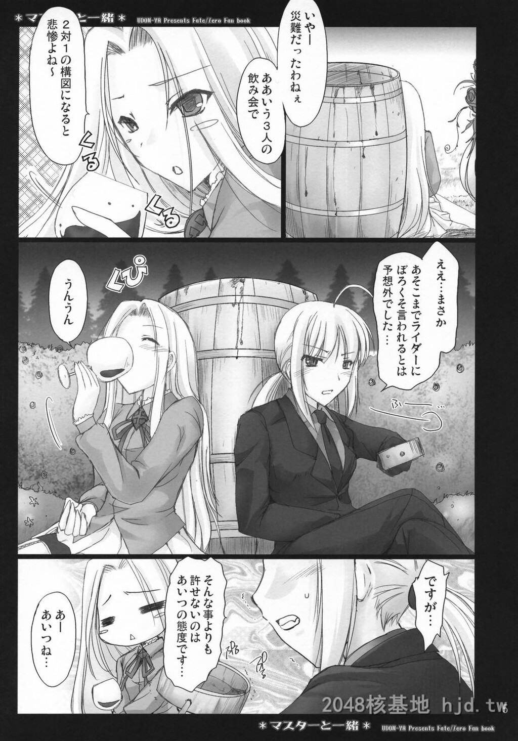 [日文]岛国成人漫画マスターと一绪第0页 作者:Publisher 帖子ID:277202 TAG:动漫图片,卡通漫畫,2048核基地