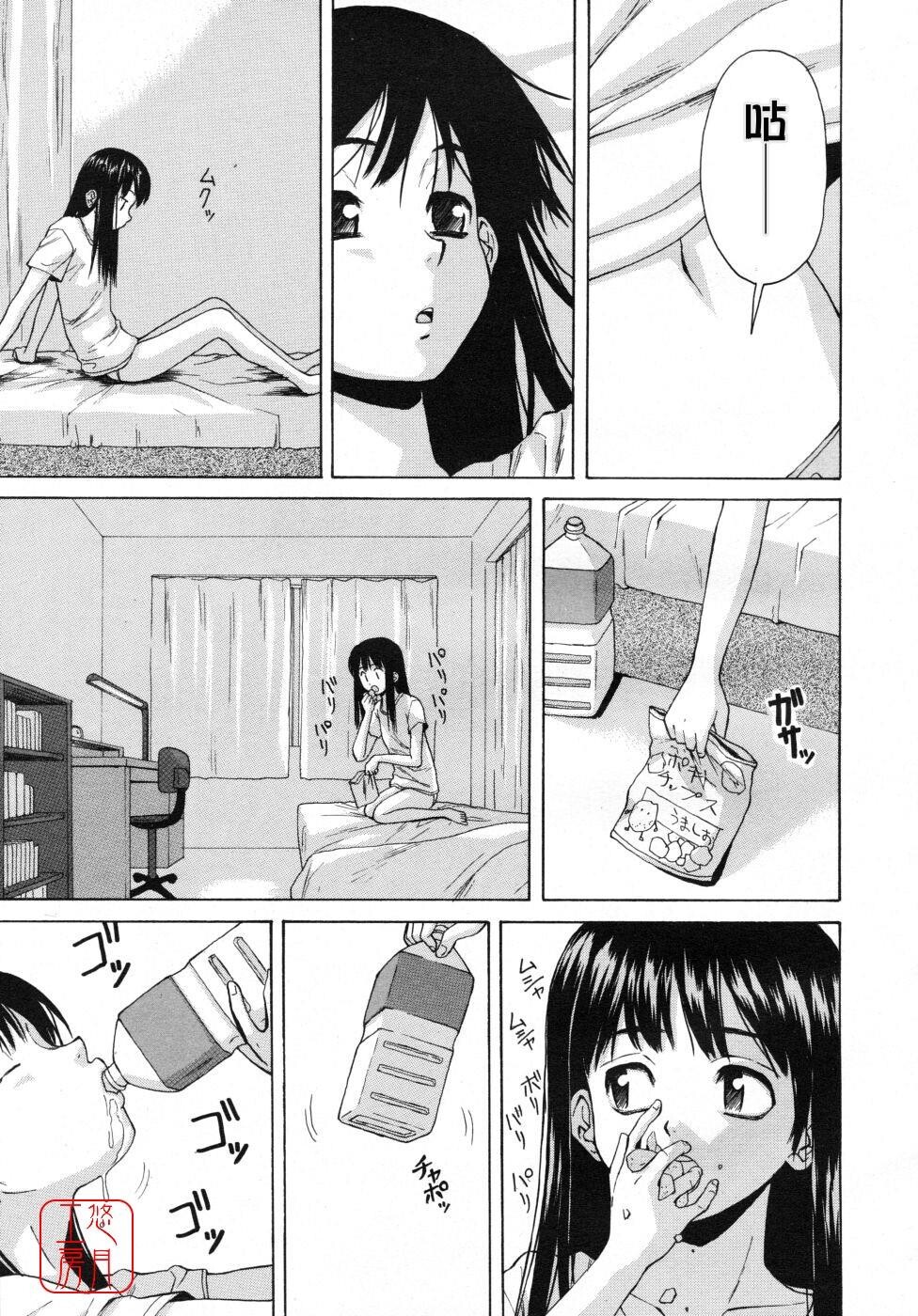 [枫牙]Girlfriend[1]第0页 作者:Publisher 帖子ID:277205 TAG:动漫图片,卡通漫畫,2048核基地