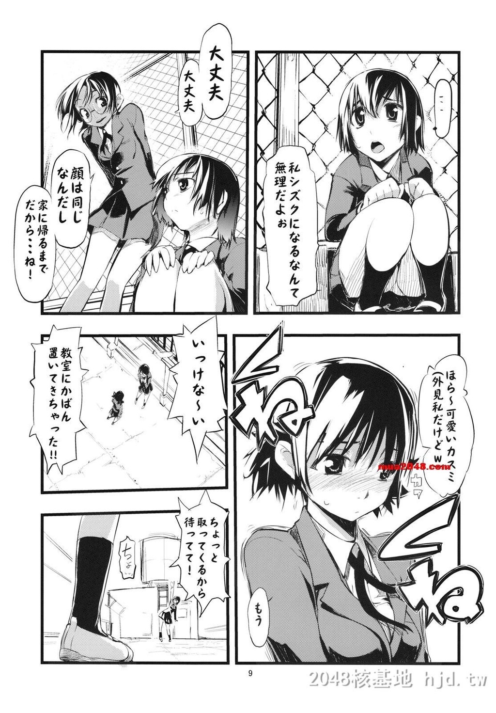 [日文][COMIC1☆3][ひょこ道]thorns[いばらの王第0页 作者:Publisher 帖子ID:277198 TAG:动漫图片,卡通漫畫,2048核基地