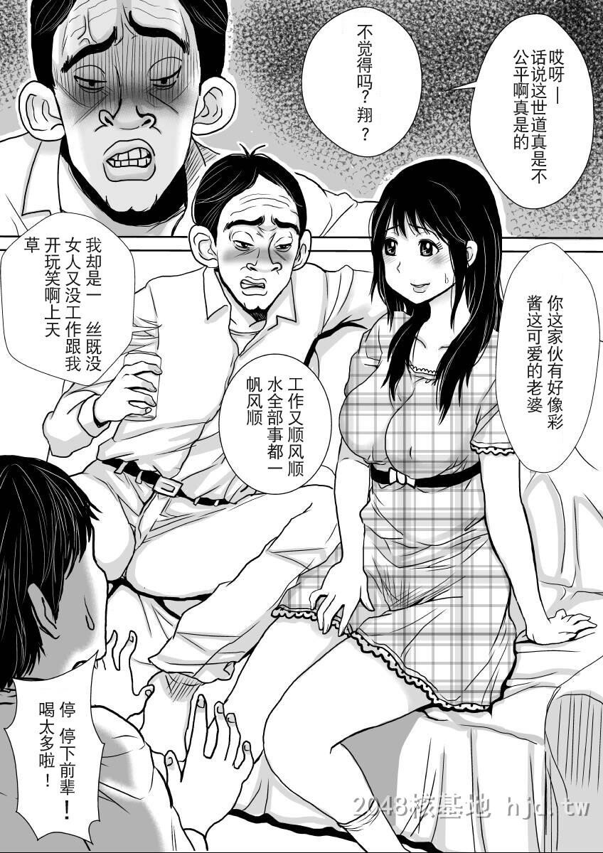 [中文][黑白]岛国成人漫画月之废墟第0页 作者:Publisher 帖子ID:276875 TAG:动漫图片,卡通漫畫,2048核基地