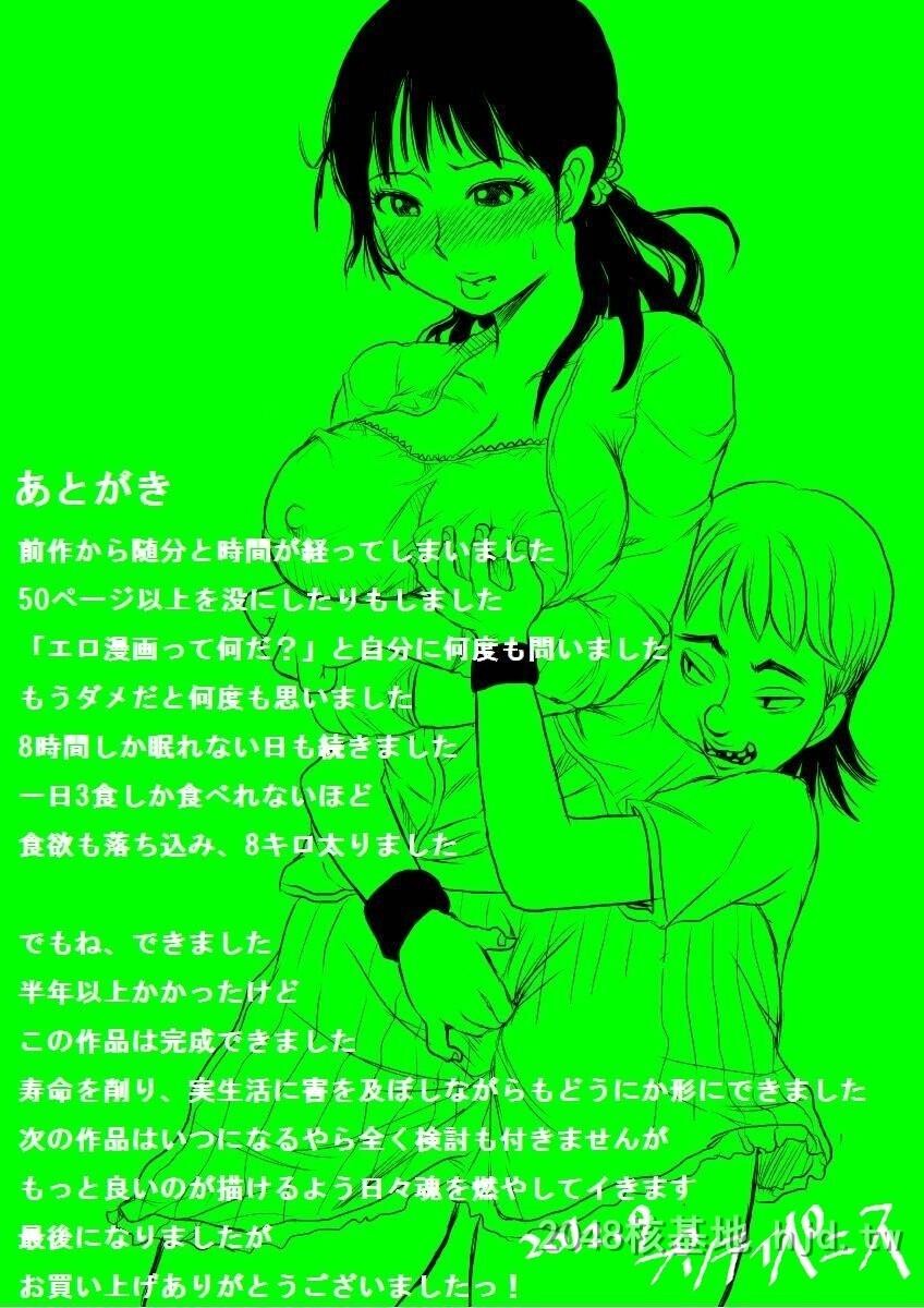 [中文][黑白]岛国成人漫画月之废墟第0页 作者:Publisher 帖子ID:276875 TAG:动漫图片,卡通漫畫,2048核基地