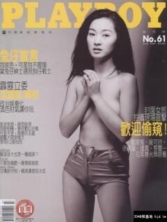 郑家榆[22p]第0页 作者:Publisher 帖子ID:283979 TAG:唯美图片,唯美清純,2048核基地