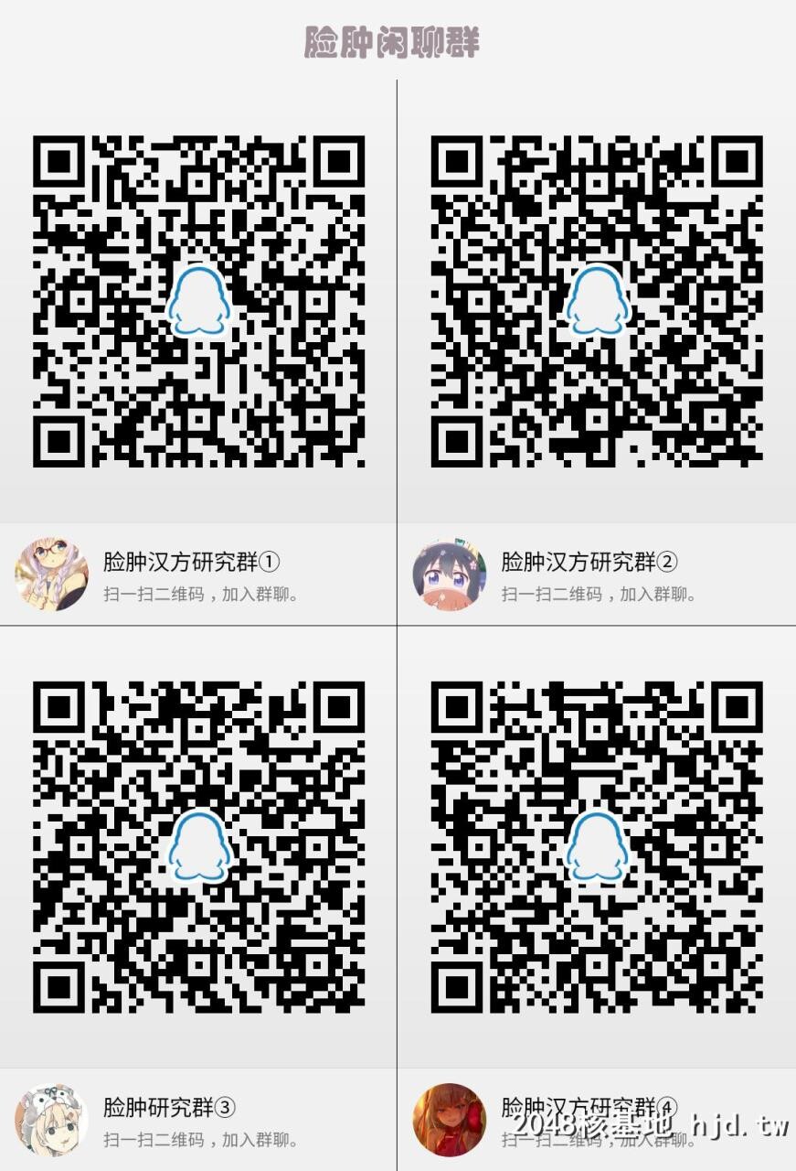 [C97][绯色の炭酸水[ひろっち]]お姉ちゃんは不安なんです。[RIDDLEJOKER][中国翻訳]第0页 作者:Publisher 帖子ID:278678 TAG:动漫图片,卡通漫畫,2048核基地