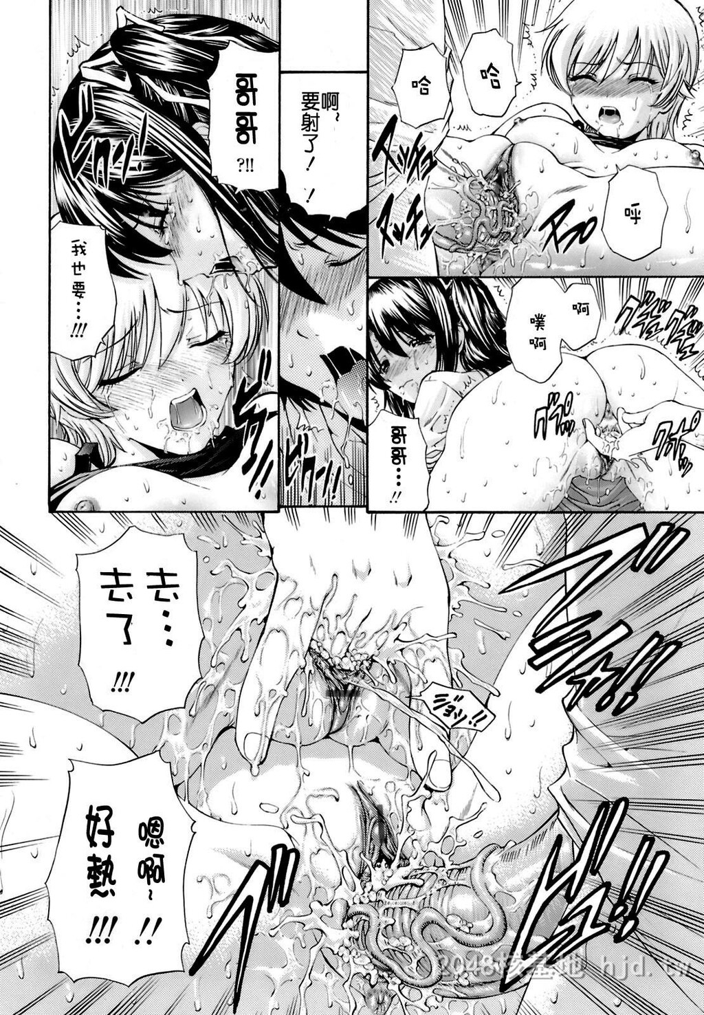 [中文][黑白]岛国成人漫画[西川康]轮姦姉妹-3[66P]第0页 作者:Publisher 帖子ID:278372 TAG:动漫图片,卡通漫畫,2048核基地